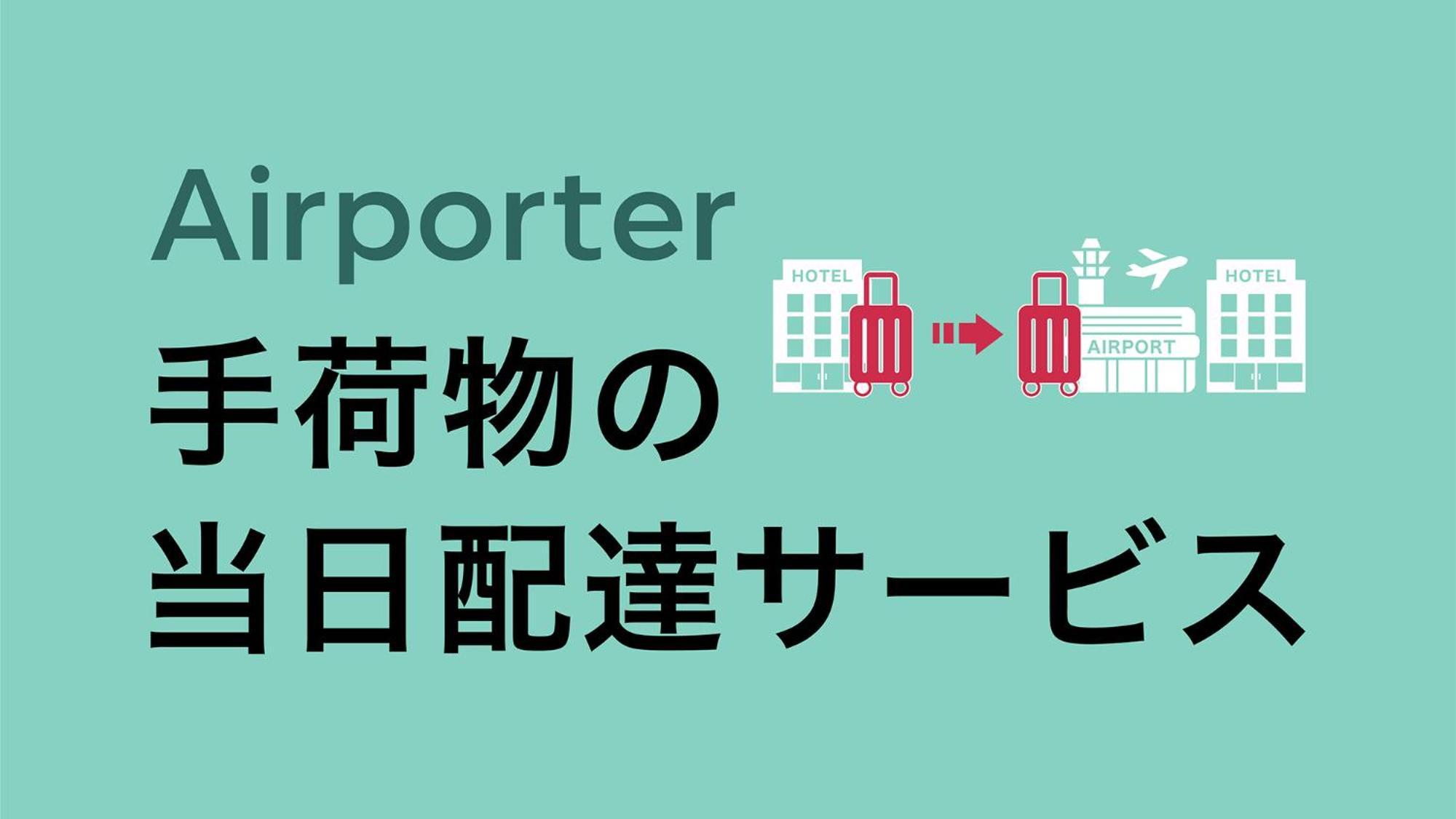 Hotel Toyoko Yamanote Sen Otsuka Eki Kita Guchi No 2 Präfektur Tokio