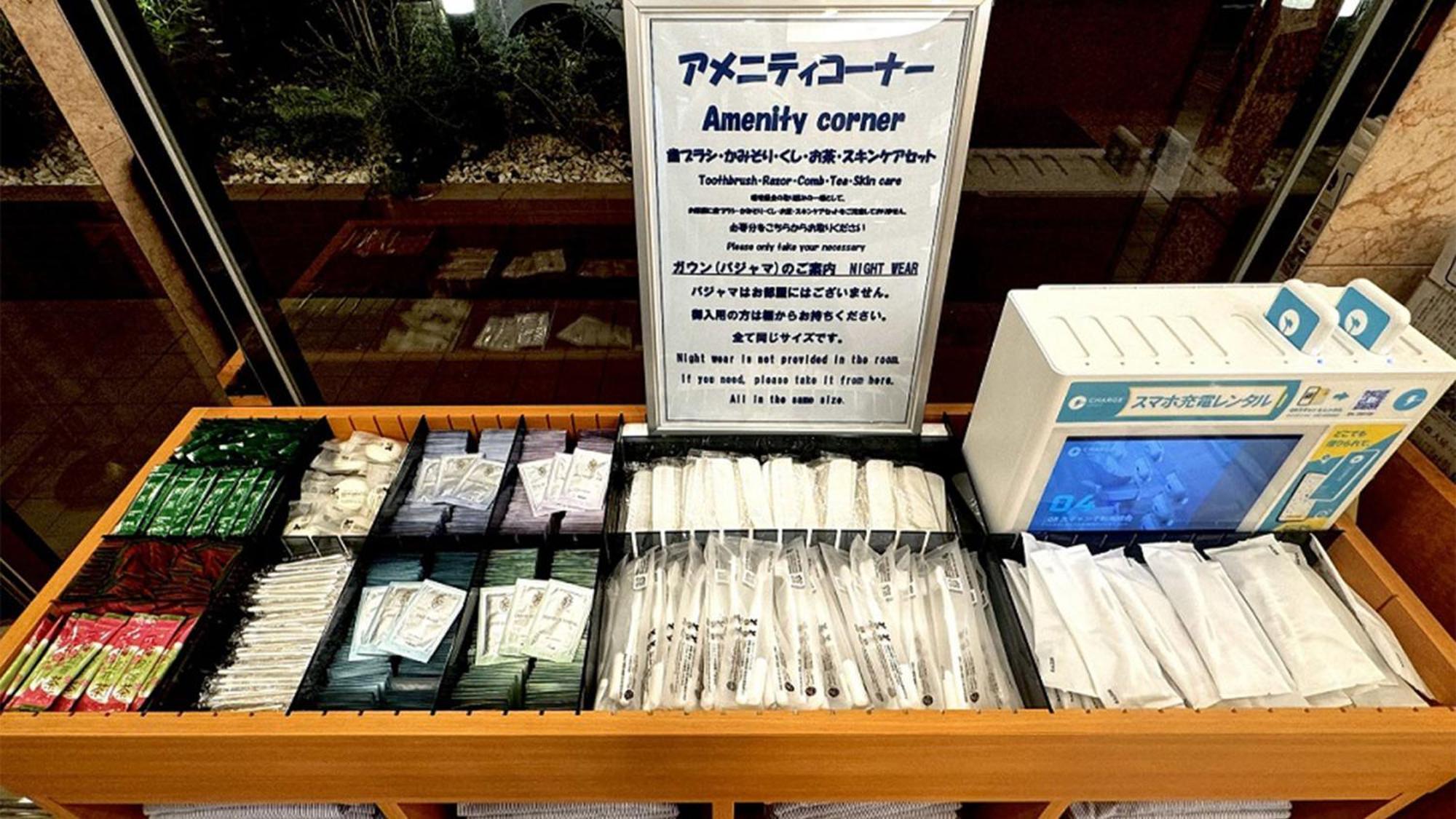 Hotel Toyoko Yamanote Sen Otsuka Eki Kita Guchi No 2 Präfektur Tokio