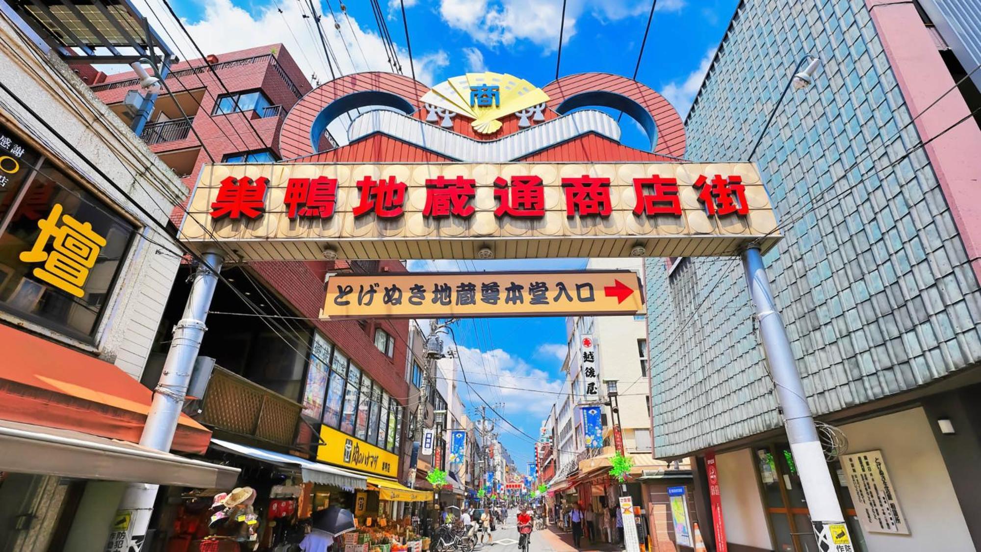 东横inn-山手线大冢站北口2号 酒店